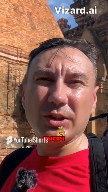 Уникальная культура чамов в Нячанге