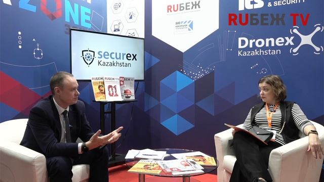 Интервью с директором выставки Securex Казахстан Юлией Палагутиной