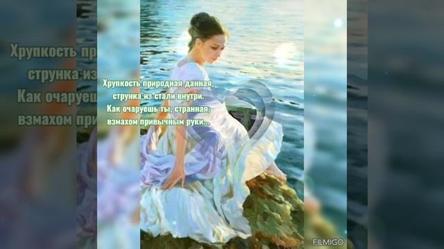 🔹🔷🔹О женщине 🔹🔷🔹
#авторскиестихи #стихи_о_главном