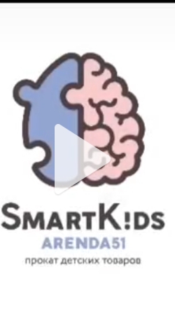smartkids515 -аренда детских товаров в Мурманске