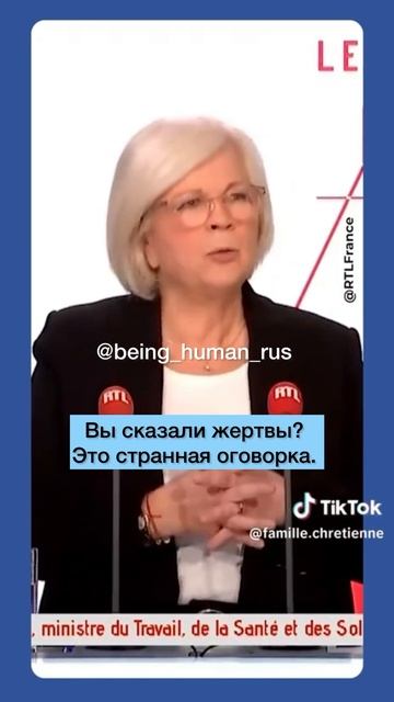 Оговорка по-Фрейду.