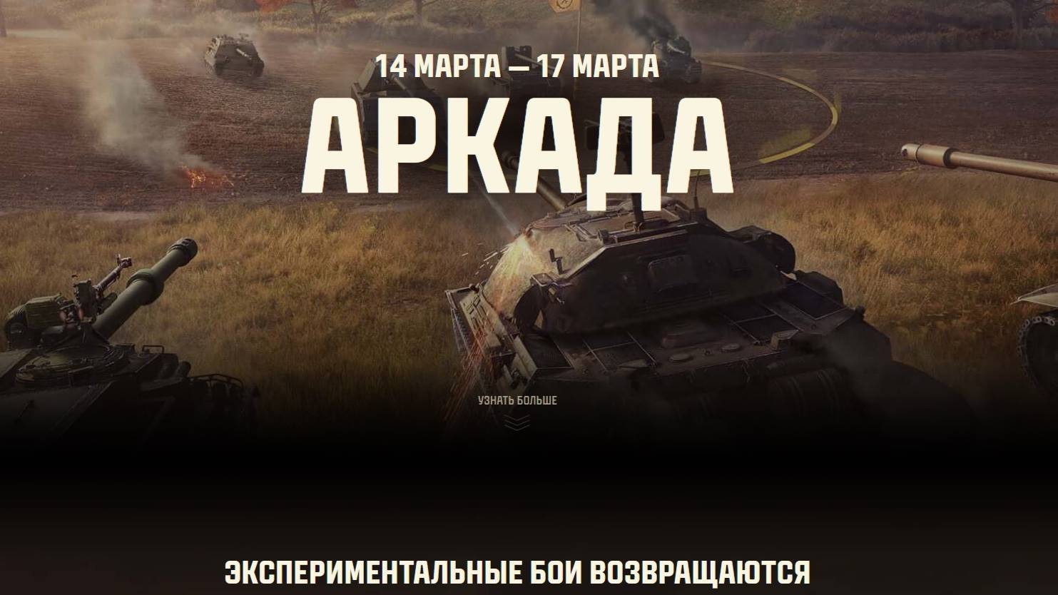 АРКАДА - СЛОУПОЧНАЯ  ✦ ФАРМИМ И КАЧАЕМСЯ ✦ ДЕВЯТЬ КАРТ