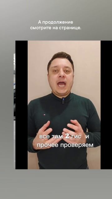 Анализ текущих источников трафика