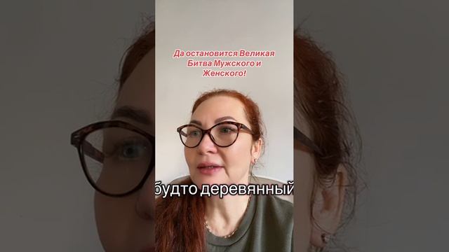 Что же такое Баланс Брать - Давать #озаучка #мудрость #историидлявас