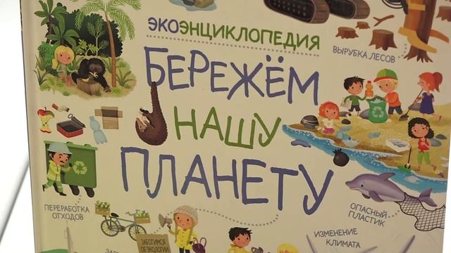 (13.03.2025) В библиотеке имени Горького стартовала экологическая акция “Книжки за крышки”
