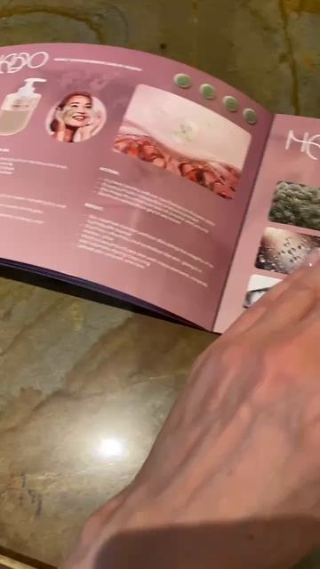 Новый каталог НАДДО