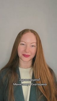 Видеовизитка