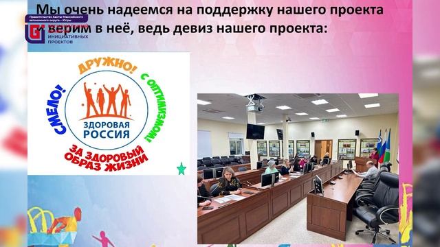 Спортплощадке быть!