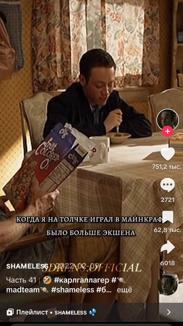 Разрывная