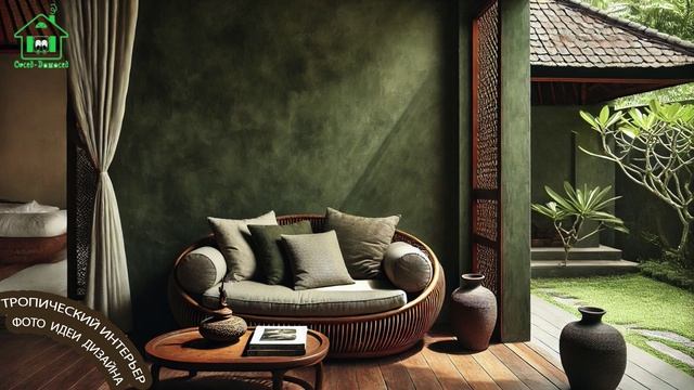 Тропический интерьер фото идеи для вдохновения 🌴🛋️🏝️ (33)