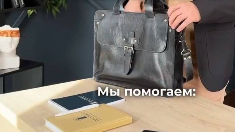 Отзыв с благодарностью о проведенной консалтинговой работе