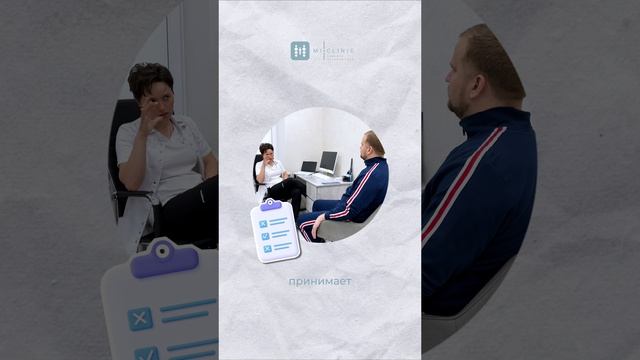 Кружится голова, когда встаю и ложусь, что делать? 🤔