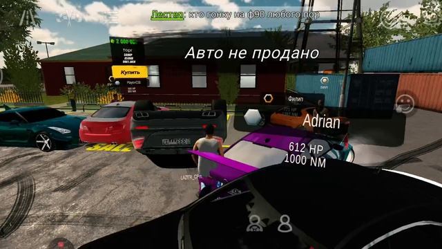 перекуп кар паркинг