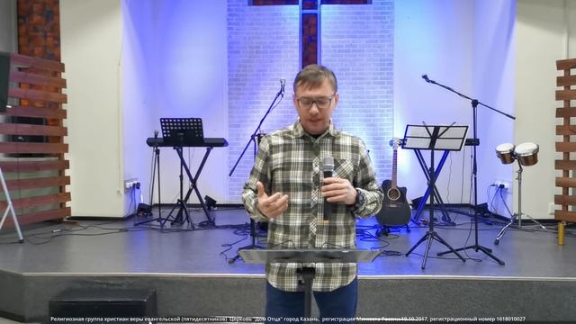 27.02.22 "Надежда не постыжает" Роман Иманов
