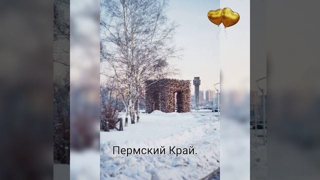 БПАН  Пермь