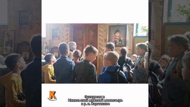 Летний отдых детей