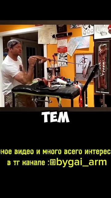 Тренировка Ларратта