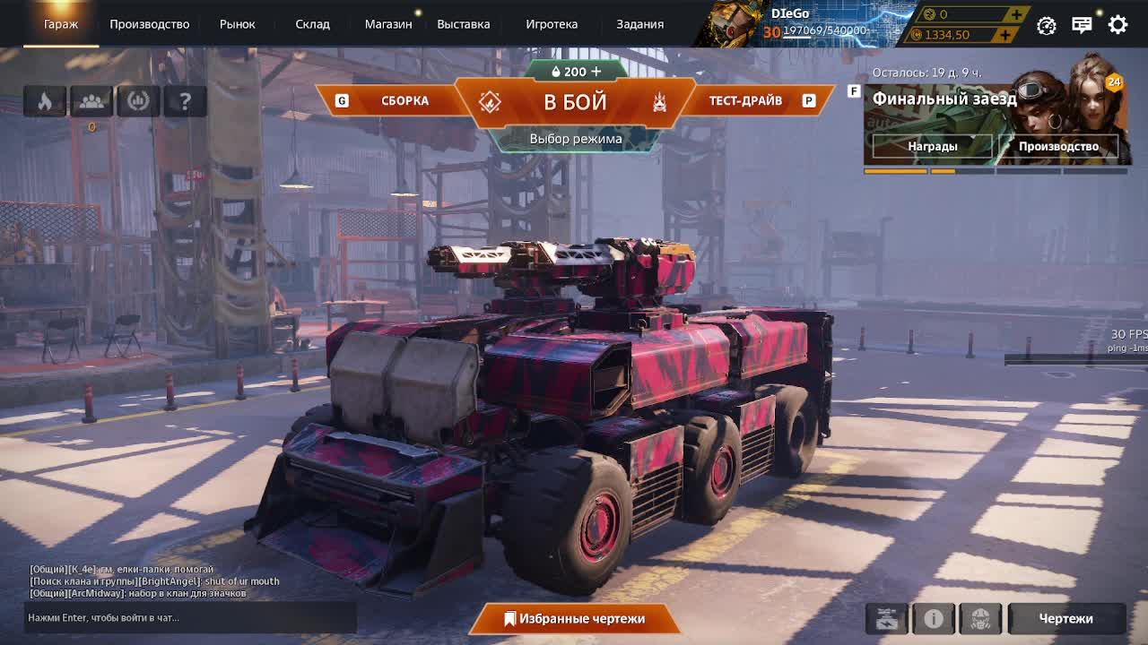 Crossout - КАТАЕМ ВСЕ ПОДРЯД