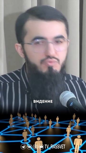 Здоровое общество