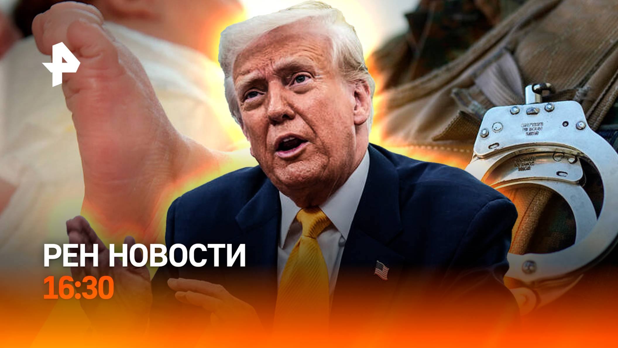 Зачем переговорщик Трампа приезжал в Москву? / Нациста Ганула застрелили / РЕН Новости 14.03, 16:30