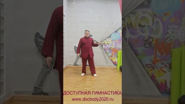Упражнения с тренировочным двуручным мечом Цзянь в студии (13)