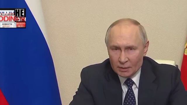 ⚡🇷🇺В.Путин ответил на призыв Трампа пощадить ВСУ которые заблокированы в Курской области.