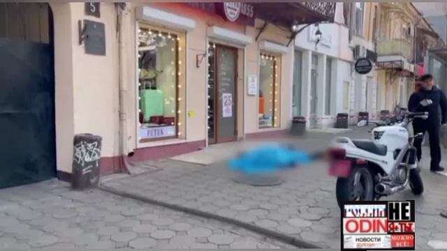 ‼️🇺🇦🏴☠️Схвачен подозреваемый в убийстве неонациста Демьяна Ганула в Одессе