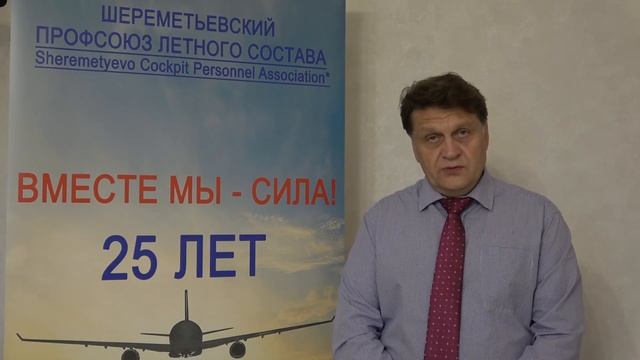 Основные задачи профсоюза