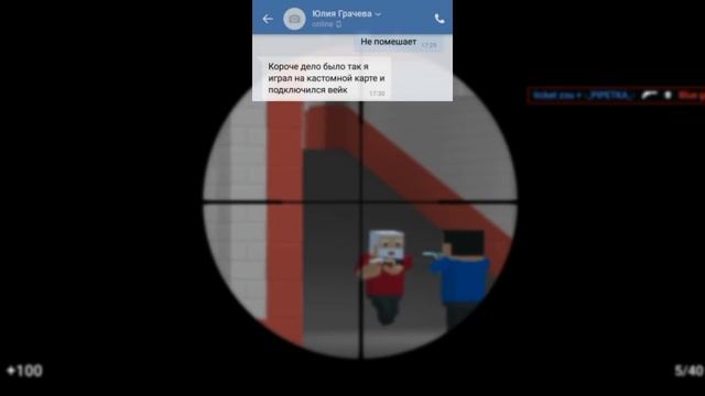 ПИПЕТКА КИДОК? Я КИДАЮ ВСЕХ НА ГОЛДУ? ВСЯ ПРАВДА! РАЗОБЛАЧЕНИЕ ФЕЙКА БЛОК СТРАЙК / BLOCK STRIKE