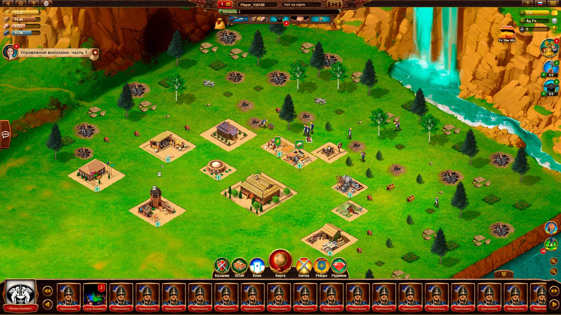 Стратегическая игра Война и мир RPG