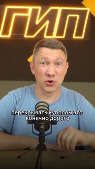 Часть 3. Храм Христа Спасителя