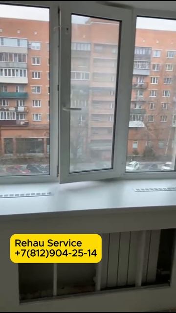 Установка балконного блока