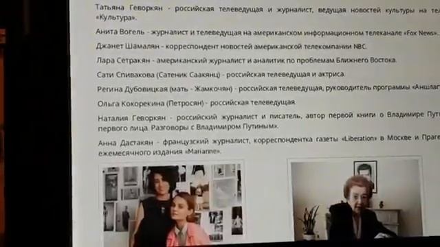 ЗНАМЕНИТЫЕ АРМЯНКИ МИРА ((ВЕДЬМИНА ИЗБА ▶️ ИНГА ХОСРОЕВА)) (2017)