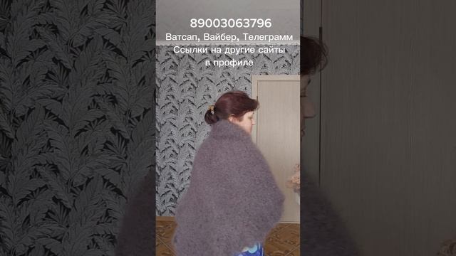 Пуховые платки, пуховые изделия, шерстяные изделия, носки, перчатки, пряжа пуховая