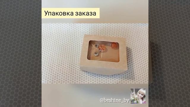 Так выглядит МОЯ упаковка заказа