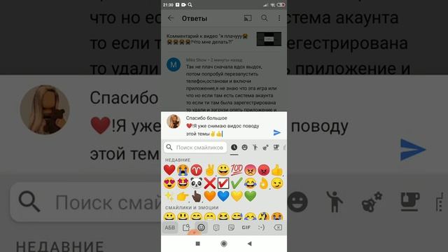 Фух....Эта проблема решена