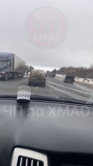 ДТП на участке автодороги Сургут - Нефтеюганск
#чп #дтп #авария #сургут #нефтеюганск #хмао #югра