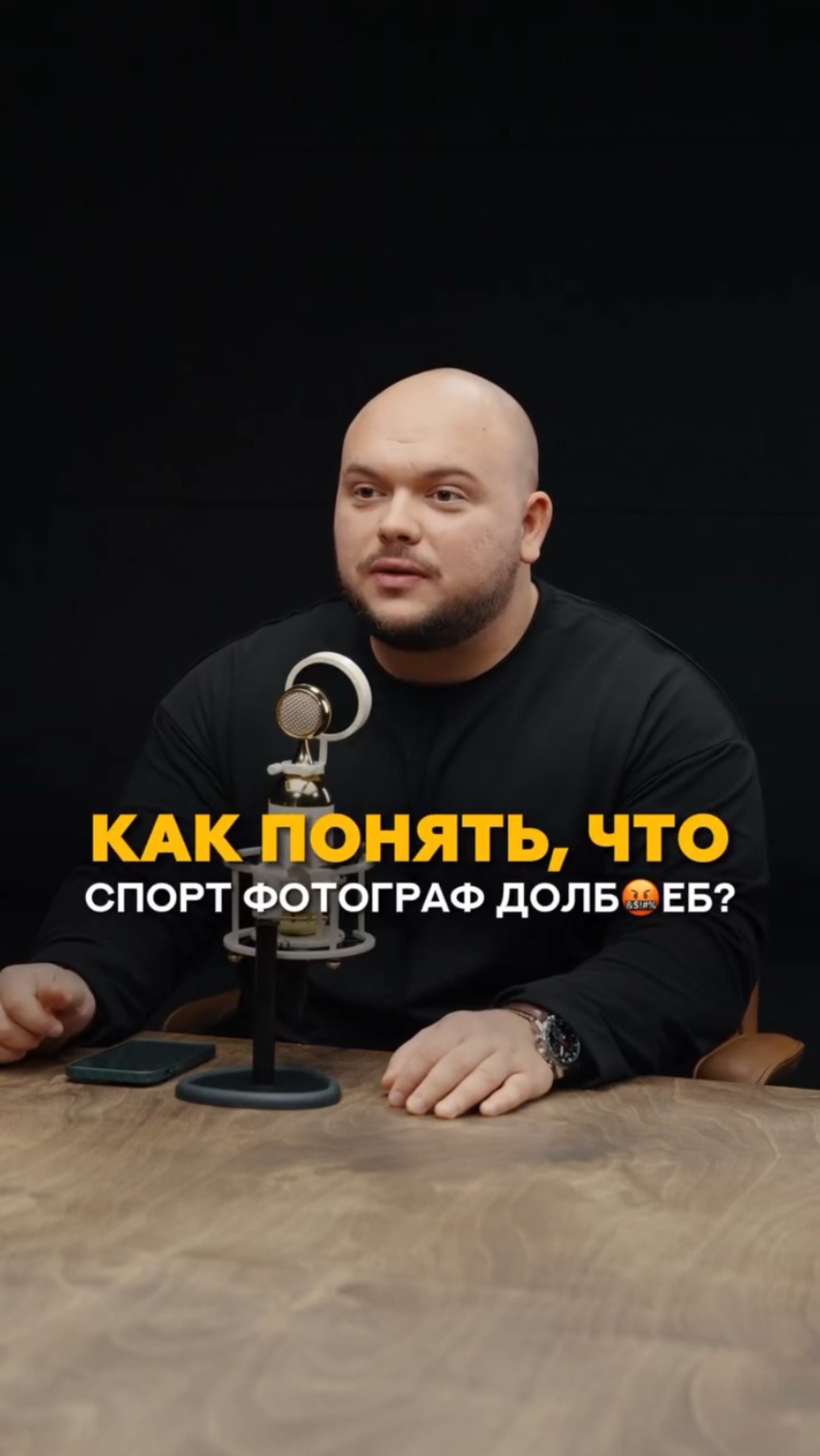 Как понять, что спортивный фотограф тебе не подходит #shorts #контент #фотосессия #спорт #тренер