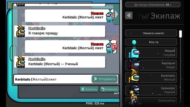 Амонг ас