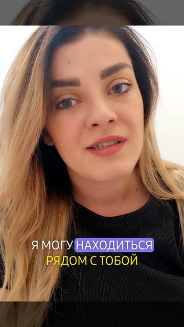 Знакомство психолог marygoldnn