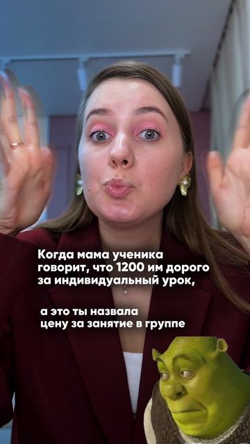 Неловкий момент #репетитор #ученик #учеба