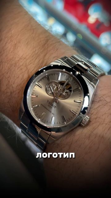 Механические наручные часы Tissot #timeclub