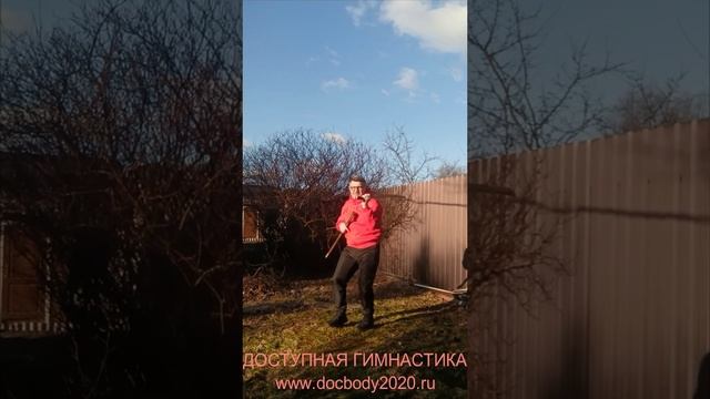 Разминка с мечом Дао в деревне (3)