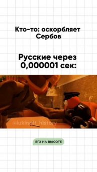 Записывайся на бесплатное вводное занятие по истории t.me/lukinoff_history