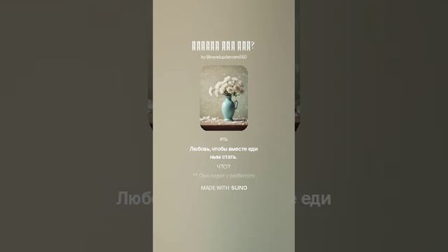 Любовь что это_ (1)