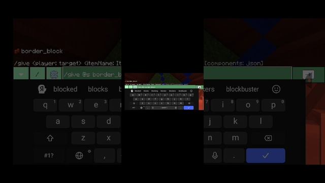 что это за блок???