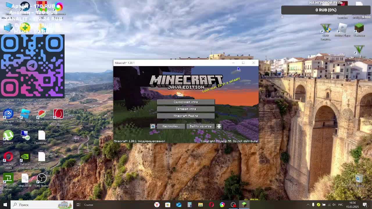 Выживаем В МАЙНКРАФТ НА СЕРВЕРЕ MineBlaze.net