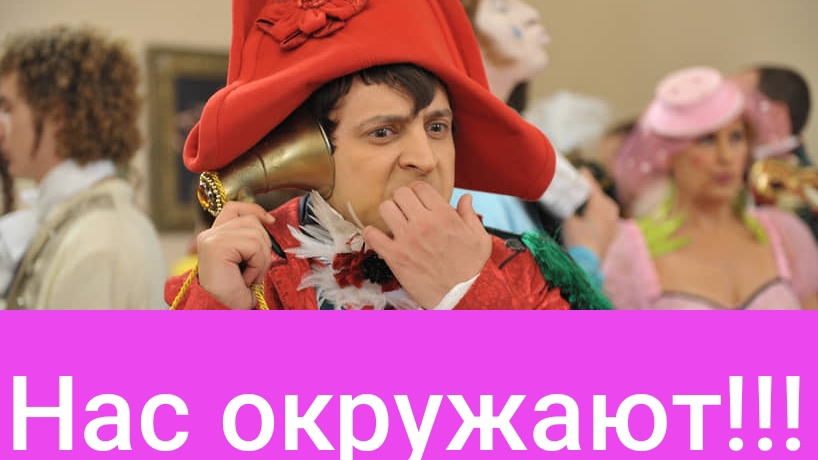 Тамир Шейх: Зеленский опять соврал! ВСУ окружают в сумской области!