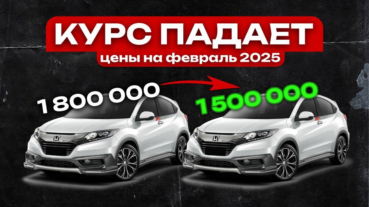 РЕАЛЬНАЯ РАЗНИЦА  В ЦЕНЕ НА АВТО В НАЛИЧИИ И ПОД ЗАКАЗ