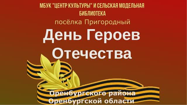 Поэма об отце Литвинова